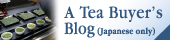 From the Tea Fields to the Storefront:
A Tea Buyer’s Blog